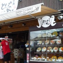 とびっちょ外観