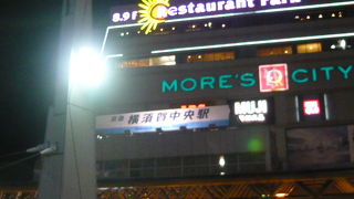 横須賀の繁華街に隣接