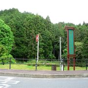 笠置山自然公園にある,かさぎゴルフ倶楽部