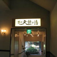 気持ち良いです。