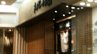 ゆったり落ち着いてお蕎麦を頂けます