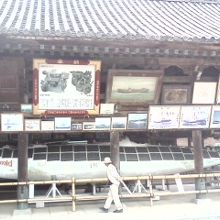 堀江さんのマーメイド号