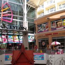 ジャンセイロン ショッピングセンター