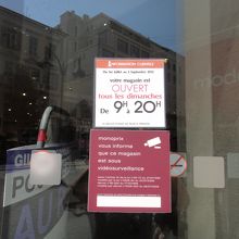 夏季の営業時間です。