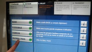 グローバルパス利用でも自動券売機で予約券買えます。（中・長距離）