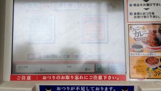 池袋へ行ったら、ぜったいここ！