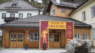 ハッシュタットの歴史が学べます