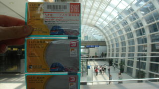 ３人だと安くなりますよ。