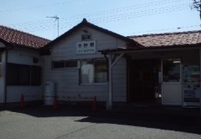 井野駅