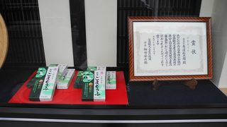 ゴマ豆腐はモンドセレクションを受賞してます。