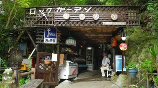 六甲山への登山ルートは、このロックガーデンを通過するルートは。