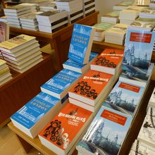 装丁がかわいい〜