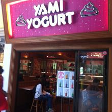YAMI YOGURT