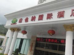 Xiamen Vienna Dongpu Branch 写真