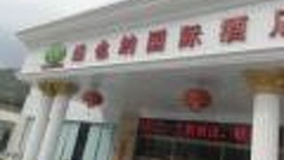 Xiamen Vienna Dongpu Branch