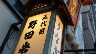 鰻の名店・野田岩本店！