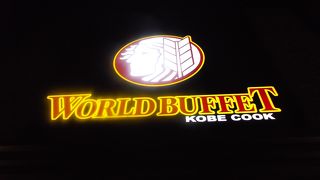 神戸クック　ワールドビュッフェ(*^_^*)食べ放題無制限、世界の料理。