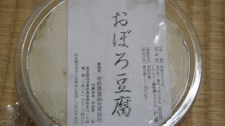 宇佐美食品