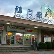 ＪＲ鶴岡駅は鶴岡観光の起点