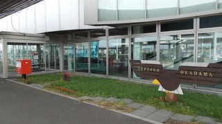 HAC(北海道エアシステム)道内フライト利用はこちらの空港です。　−札幌飛行場（丘珠空港）−