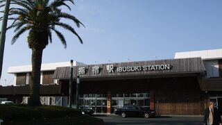 駅の周辺にはめぼしい観光地はありません