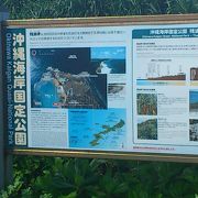 見晴らしのよい美しい公園です