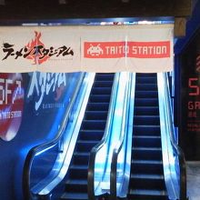 4Fからエスカレーターで５Ｆへ