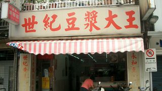 豆乳と揚げパンの朝飯