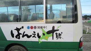 はずせないスポット