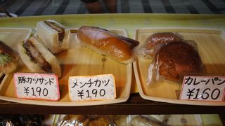 中身がしっかりのボリューム