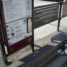 バイクの歩く歩道