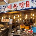 イラ韓で有名なタラ鍋屋です。