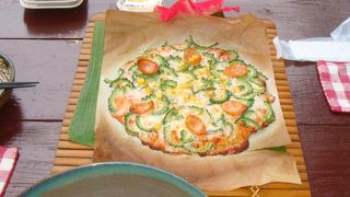 ピザにゴーヤ!?