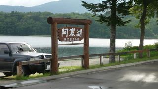 神秘的な湖です　マリモグッズでいっぱいです