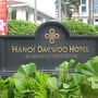 ハノイで最高級のホテル