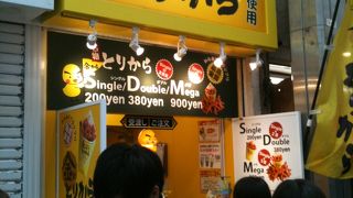 サクサク感が○です