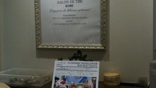 可愛らしいキャラクターが良いです