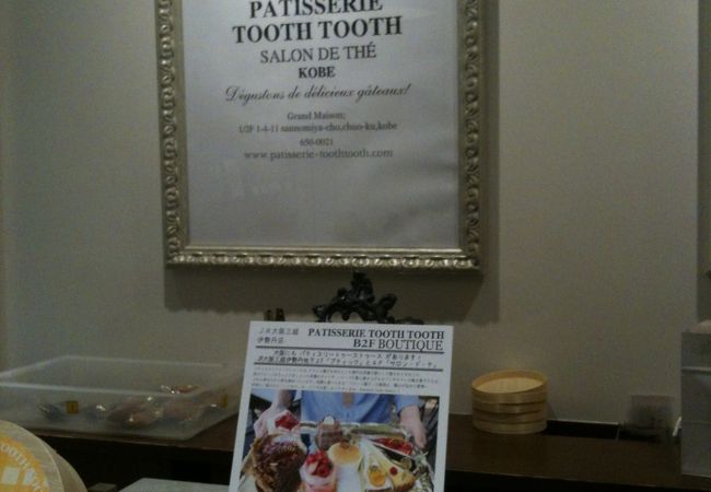 可愛らしいキャラクターが良いです