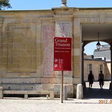 グラントリアノンの入口