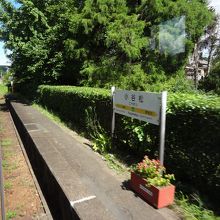 小谷松駅