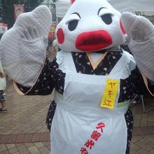 これは　やき江ちゃんです。久留米のマスコット　おばちゃん