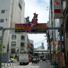 『村』への入口