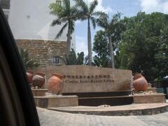 三亜愛琴海岸康年套房度假酒店（エーゲアン　コニファー　リゾート） 写真