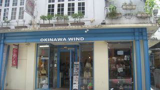 おしゃれな雑貨店です