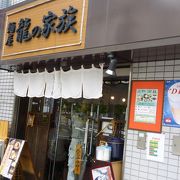 魚ベースの味付けで体によいラーメンが売り！