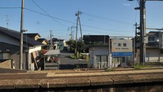 末恒駅