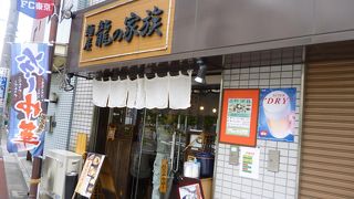 魚ベースの味付けで体によいラーメンが売り！