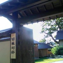 立派な門がありました