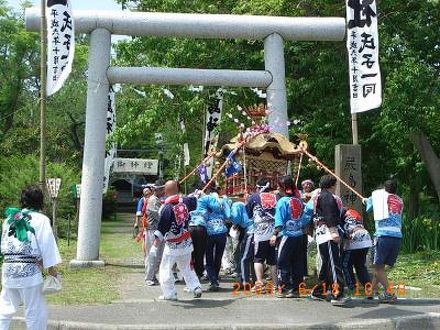 民宿　栄丸 写真