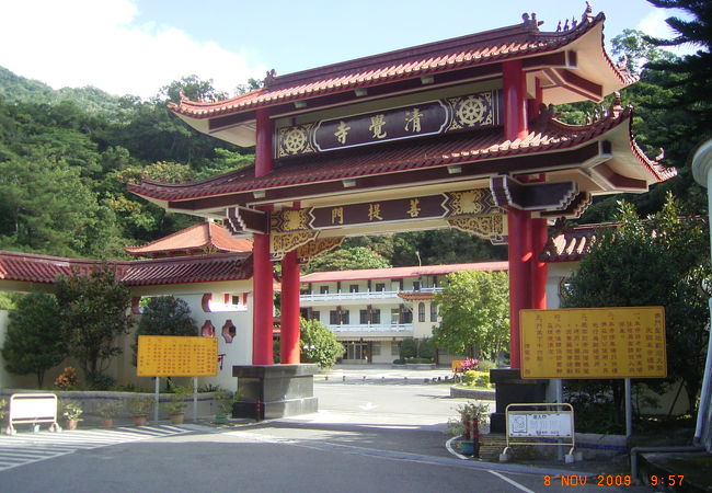 清覚寺